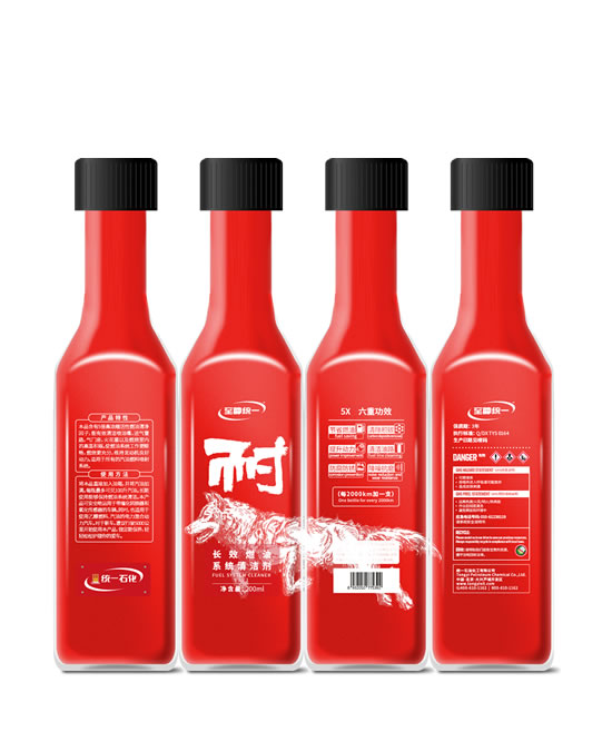 長(cháng)效燃油系統清潔劑