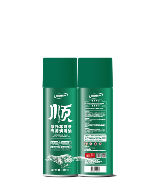 摩托車(chē)鏈條專(zhuān)用潤滑油